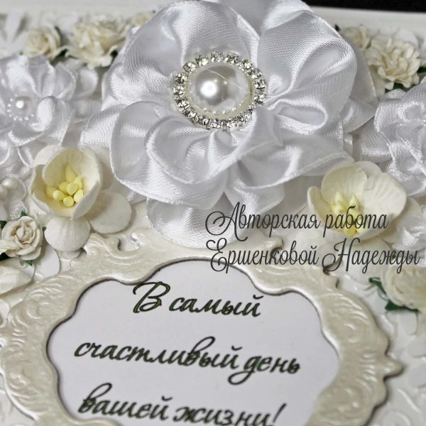 21 год свадьбы