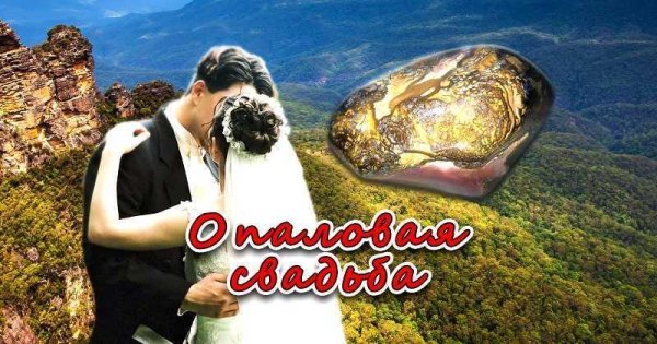 21 год свадьбы