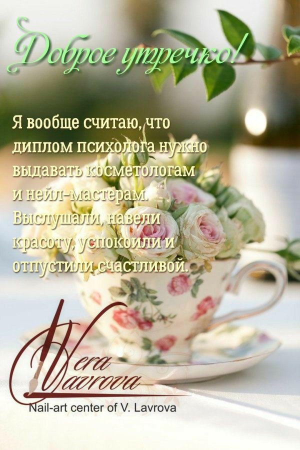 нежные цветочки