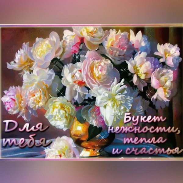 картины пионы