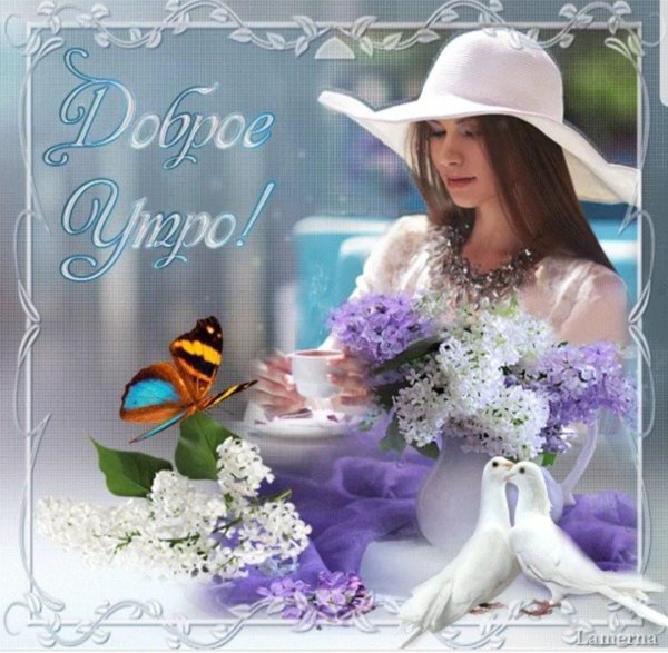 чудесной весны