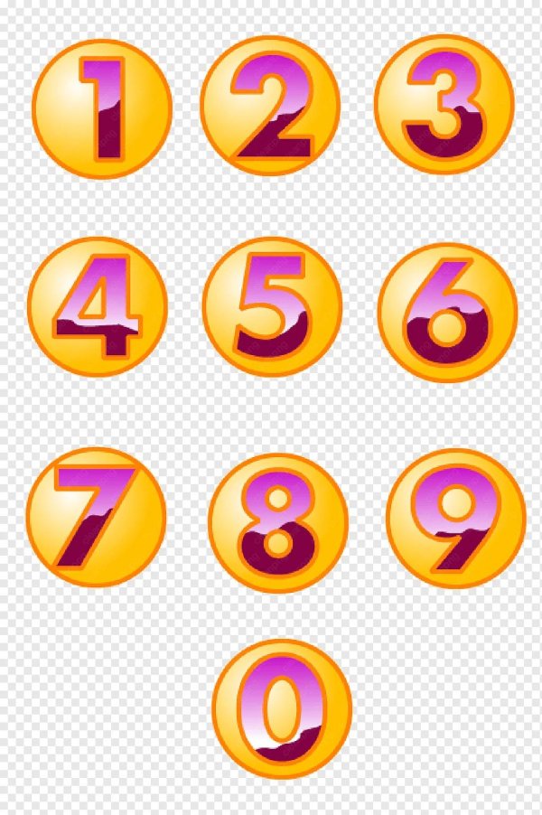 Цифры для оформления