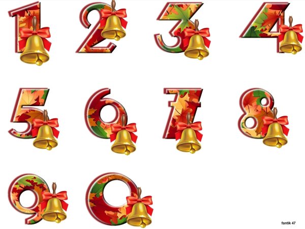 Цифры для оформления