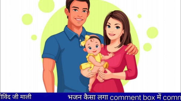 Семья мультяшные