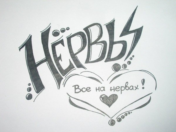 С надписями пожалуйста