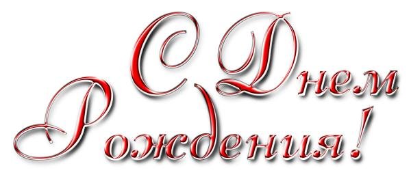 С надписями пожалуйста