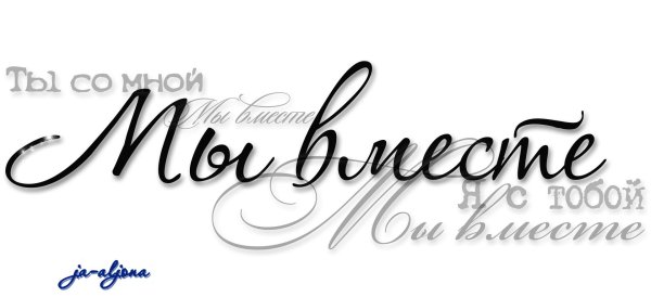 С надписями пожалуйста