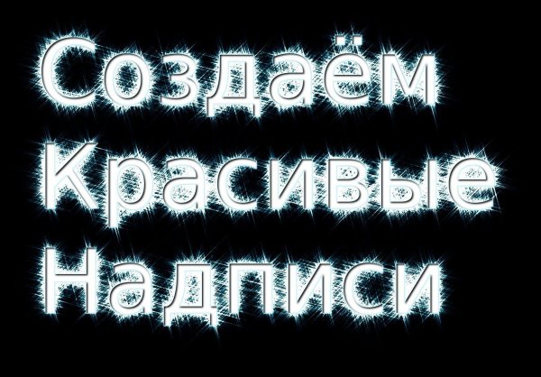 С надписями пожалуйста