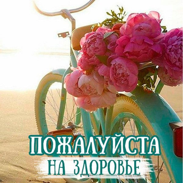 С надписями пожалуйста