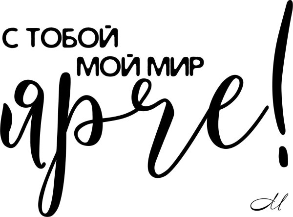 С надписями пожалуйста