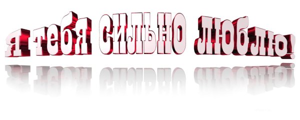 С надписями пожалуйста