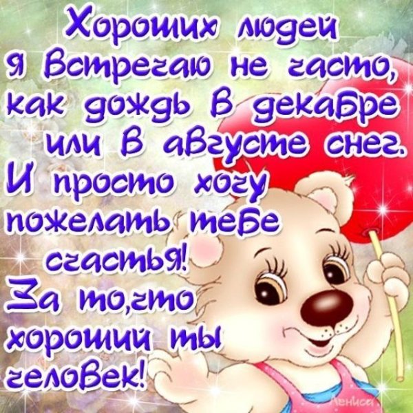 С надписями пожалуйста