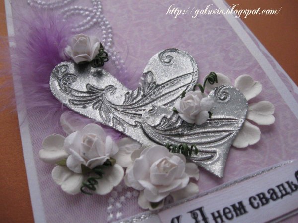 11 лет вместе