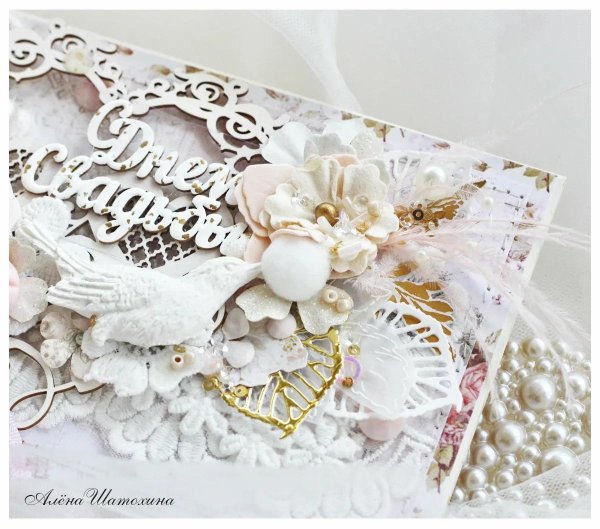 11 лет вместе