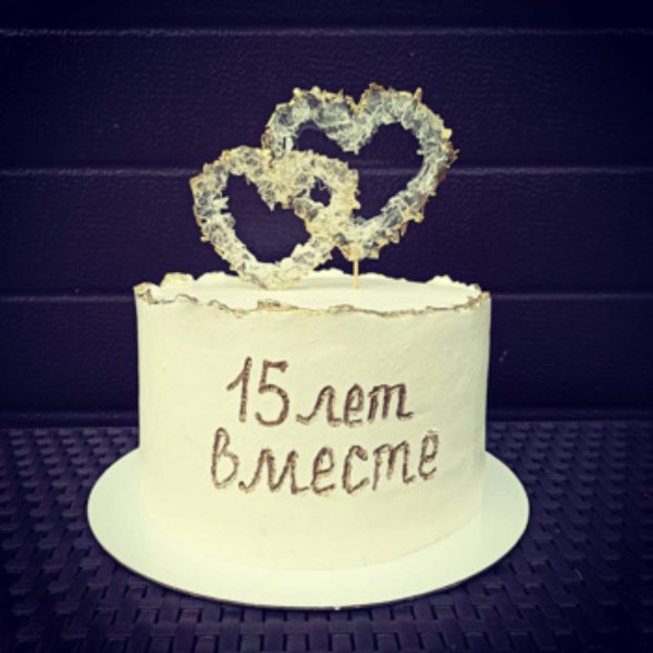 11 лет вместе