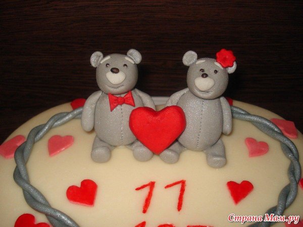 11 лет вместе