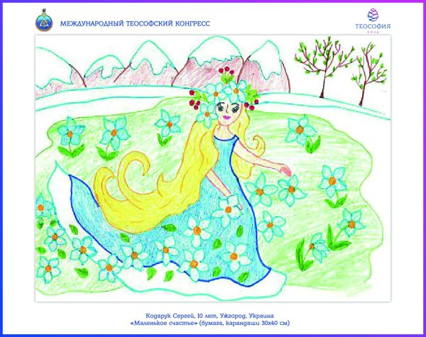 Нарисованные про весну