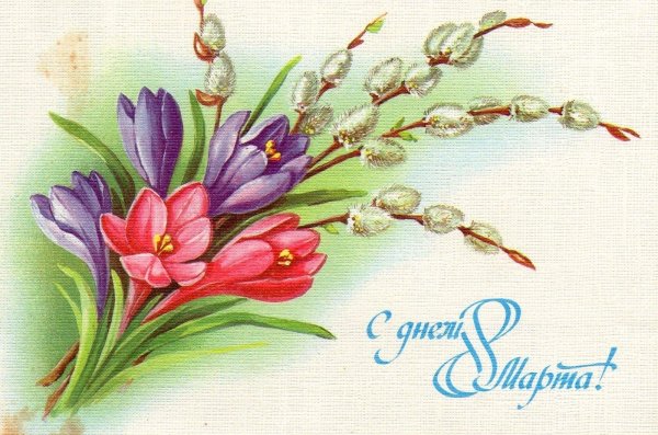 Нарисованные про весну