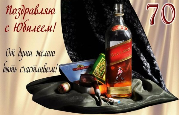 С 45 летием мужчине