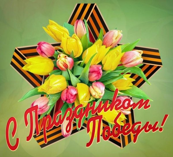 С 45 летием мужчине