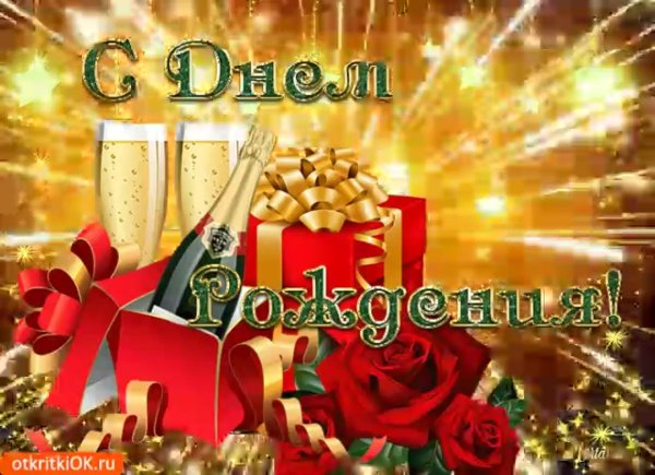 С 45 летием мужчине