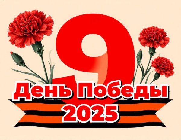 С 45 летием мужчине