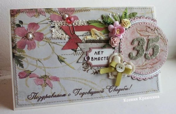 Коралловая свадьба с пожеланиями