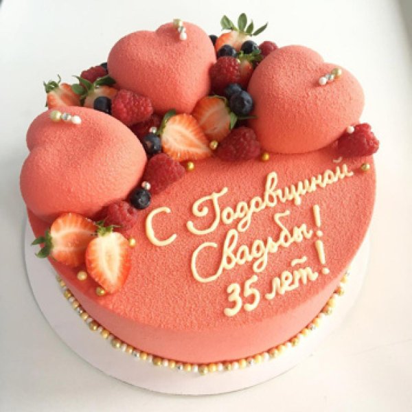 Коралловая свадьба с пожеланиями