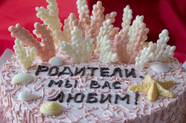 Коралловая свадьба с пожеланиями