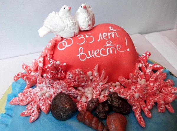 Коралловая свадьба с пожеланиями