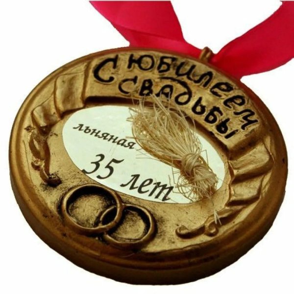 Коралловая свадьба с пожеланиями