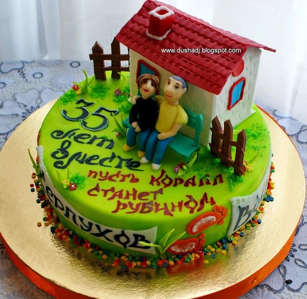 Коралловая свадьба с пожеланиями