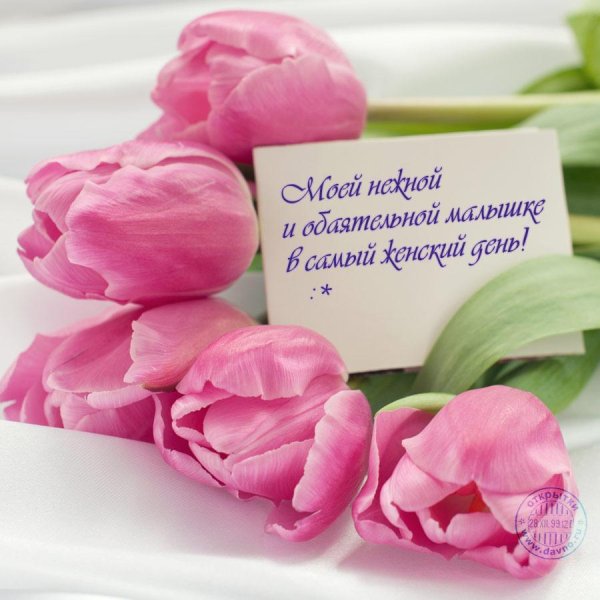 с днём рождения нежные пожелания