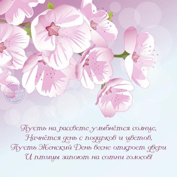 поздравление с 1 мая