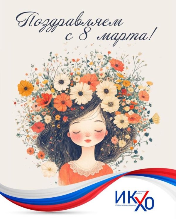 векторная иллюстрация