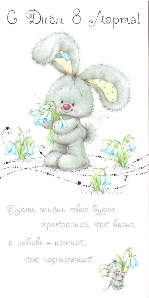 марина федотова иллюстрации зайки