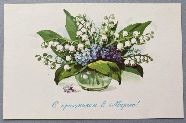 катарина кляйн ландыши