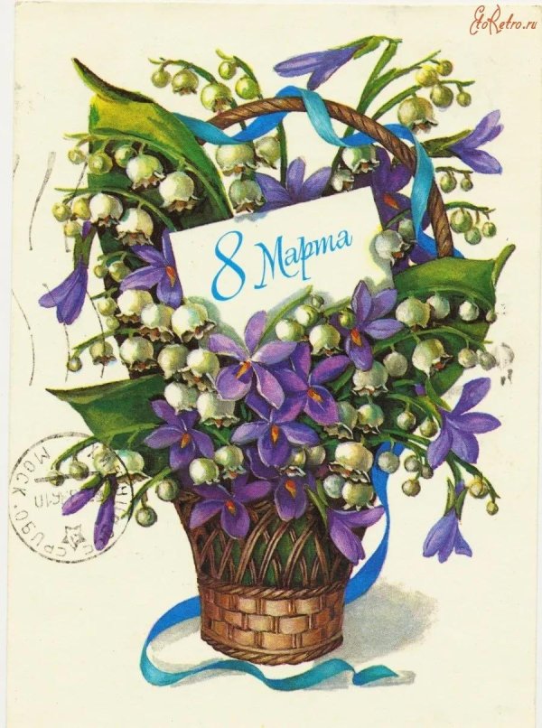 ландыши 8 марта