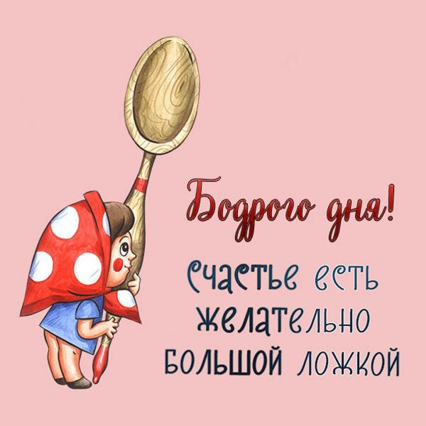 Привет подруга с надписями