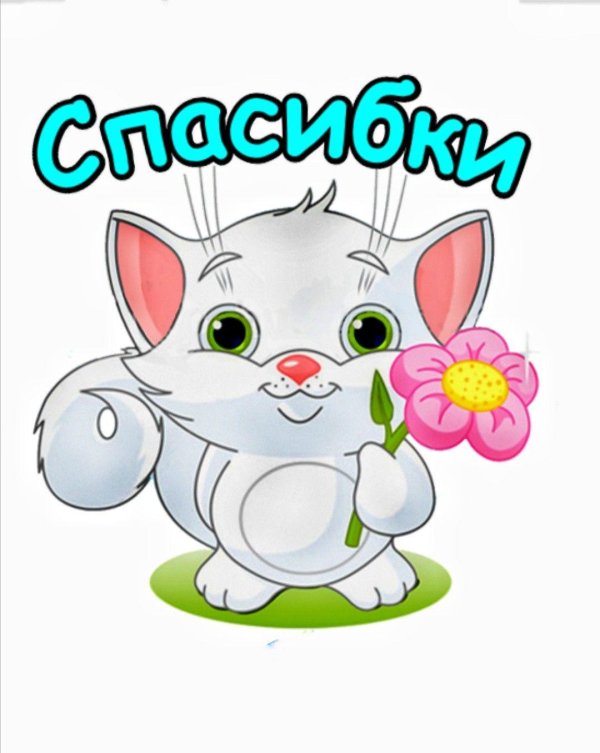 Привет подруга с надписями