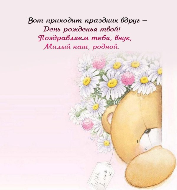 Привет подруга с надписями