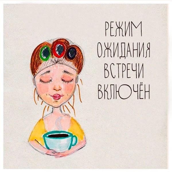 Привет подруга с надписями