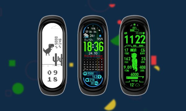 Для циферблата смарт часов