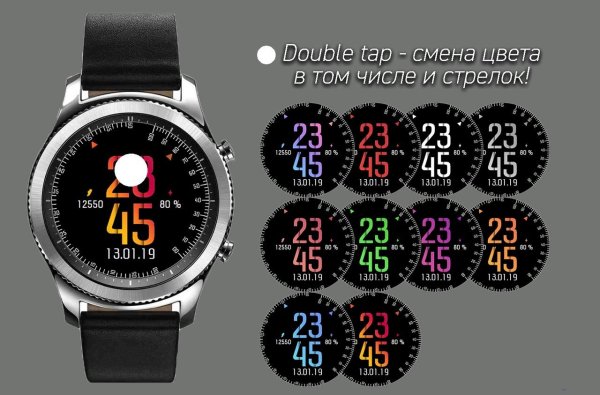 Для циферблата смарт часов