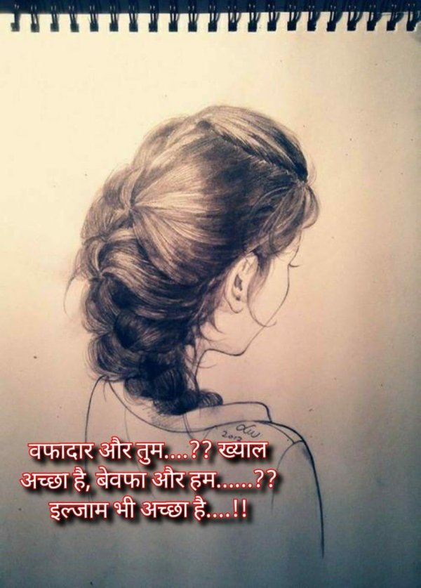 Девушек со спины нарисованные