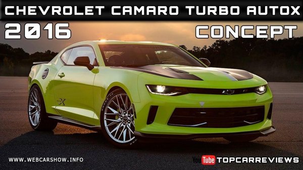 На рабочий стол машины