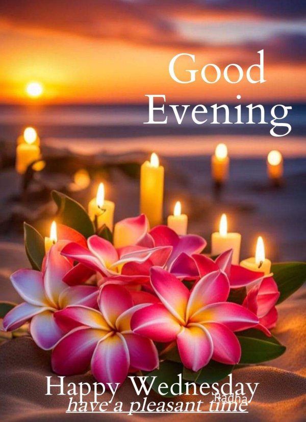 Пусть вечер будет добрым