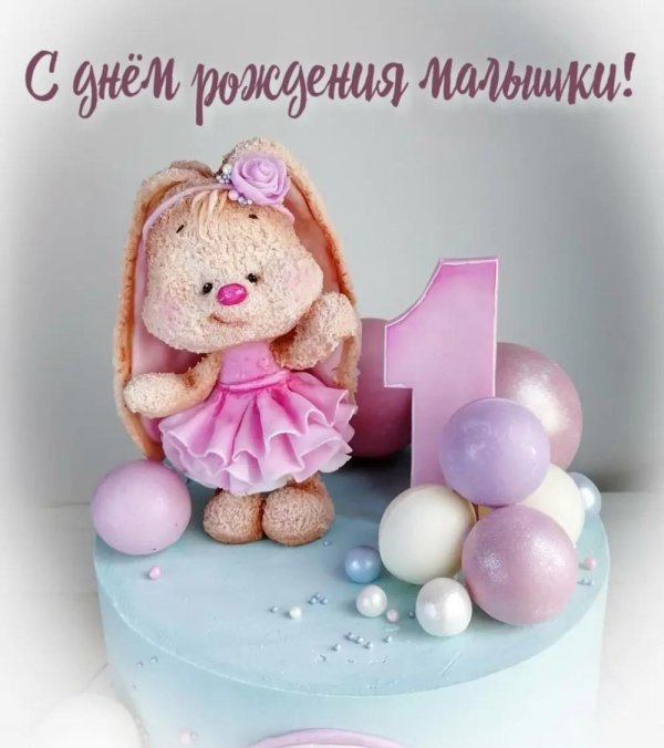 С 15 летием девочке