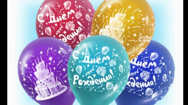 С 15 летием девочке