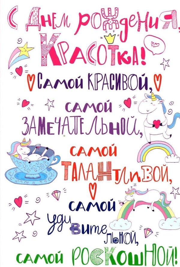 С 15 летием девочке